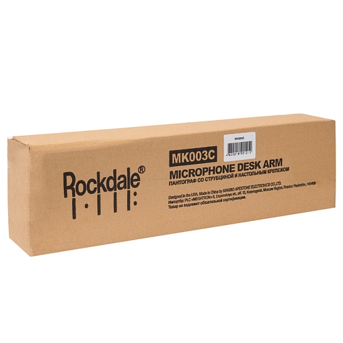 Пантограф Rockdale MK003C (чёрный, картонная коробка)
